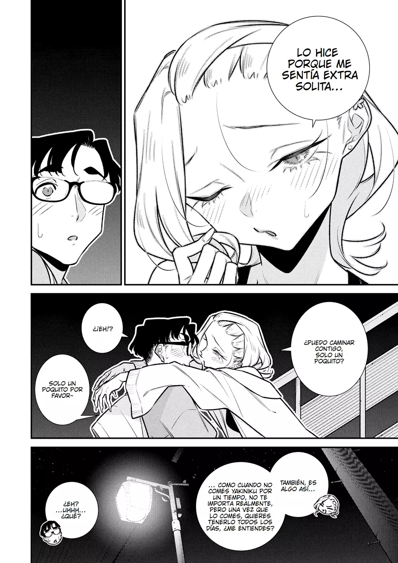 Yancha Gal no Anjou-san Capitulo 199: Las luces brillantes de Anjou-san en el otro lado página 6