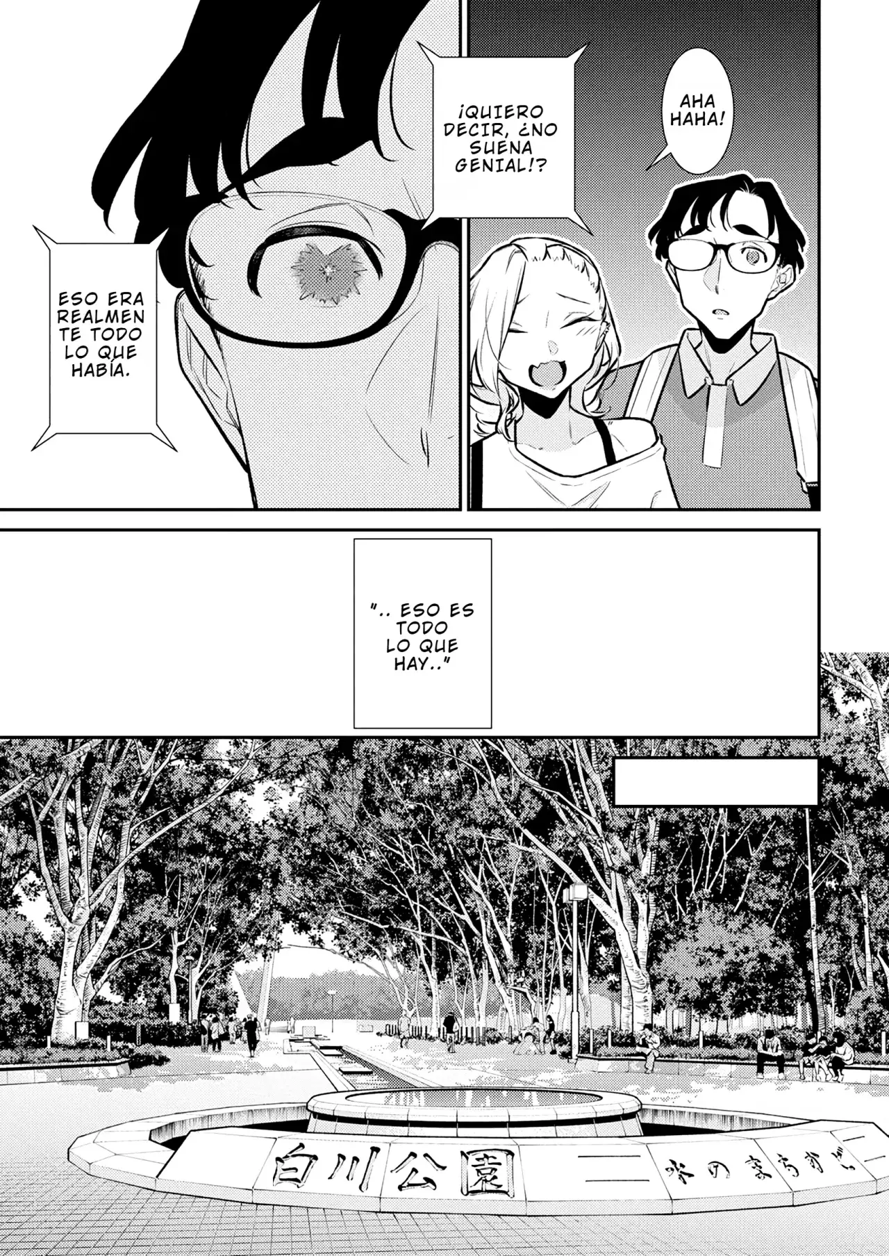 Yancha Gal no Anjou-san Capitulo 201: Las luces brillantes de Seto-kun en el otro lado página 5