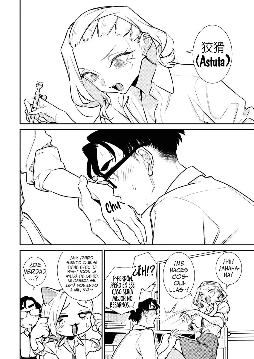 Yancha Gal no Anjou-san Capitulo 203: Anjou-san no puede ir a casa hasta que memorize todo los kanjis (que largo el titulo) página 10