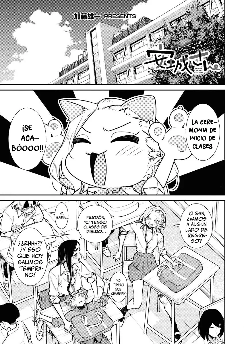 Yancha Gal no Anjou-san Capitulo 203: Anjou-san no puede ir a casa hasta que memorize todo los kanjis (que largo el titulo) página 3