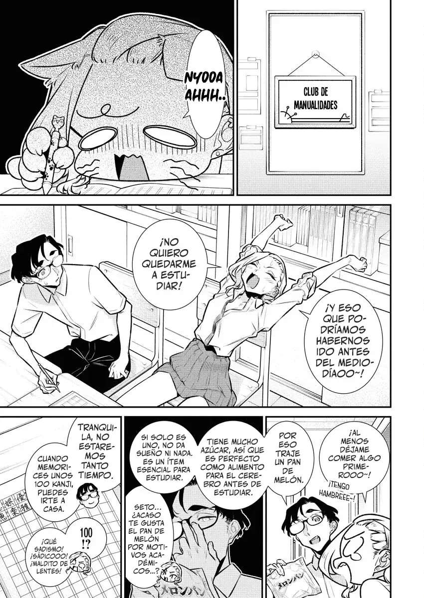 Yancha Gal no Anjou-san Capitulo 203: Anjou-san no puede ir a casa hasta que memorize todo los kanjis (que largo el titulo) página 5