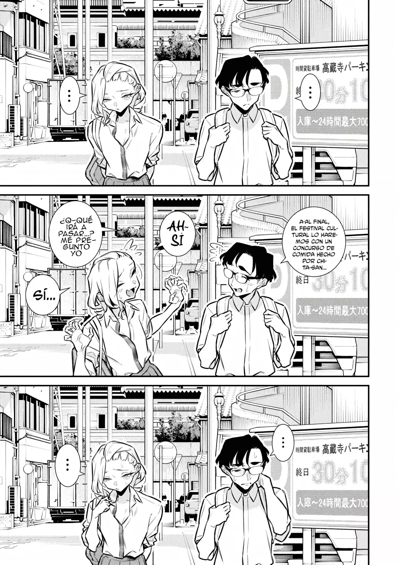 Yancha Gal no Anjou-san Capitulo 205: La relación incómoda de Anjou-san y Seto-kun página 13