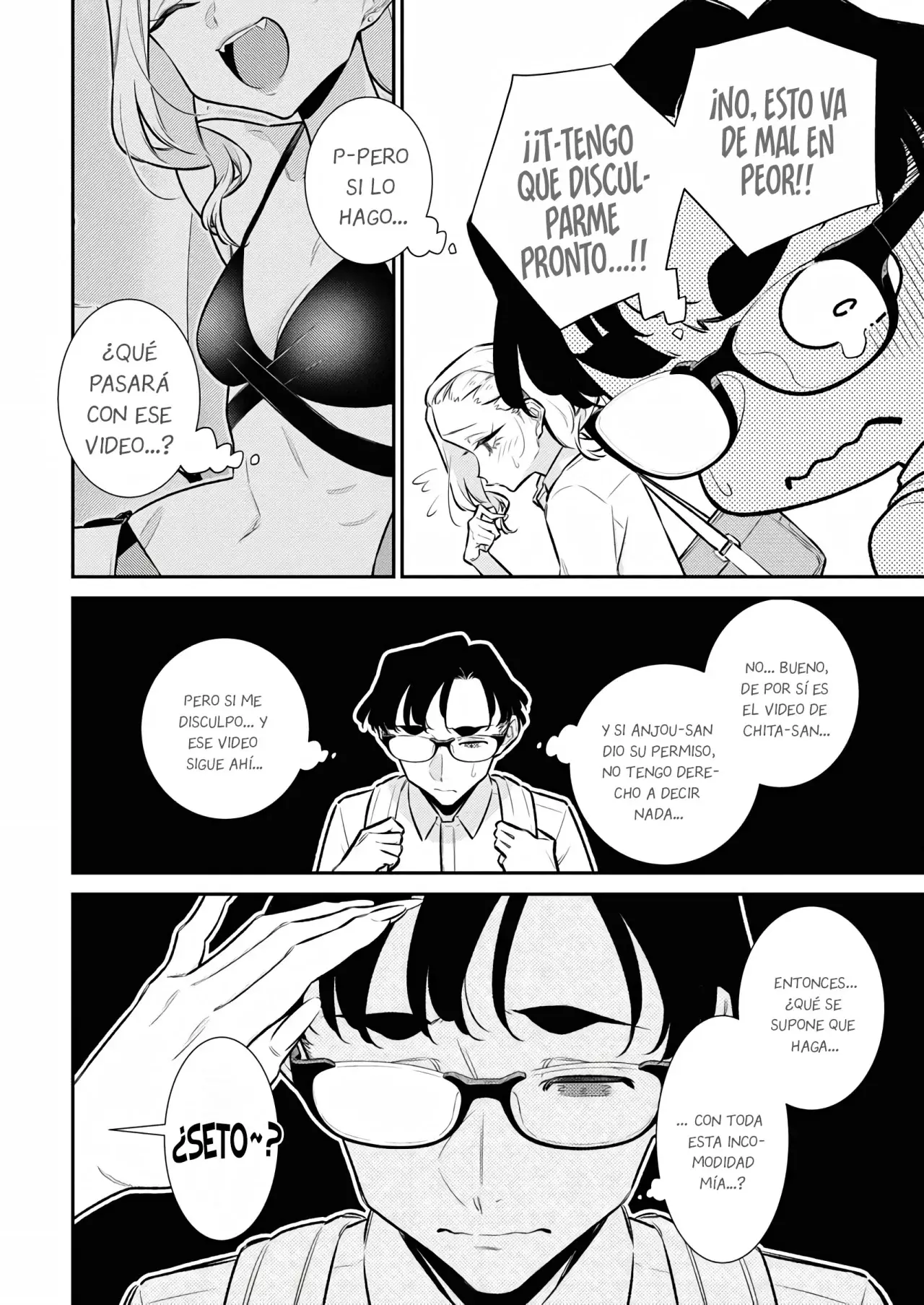 Yancha Gal no Anjou-san Capitulo 205: La relación incómoda de Anjou-san y Seto-kun página 14