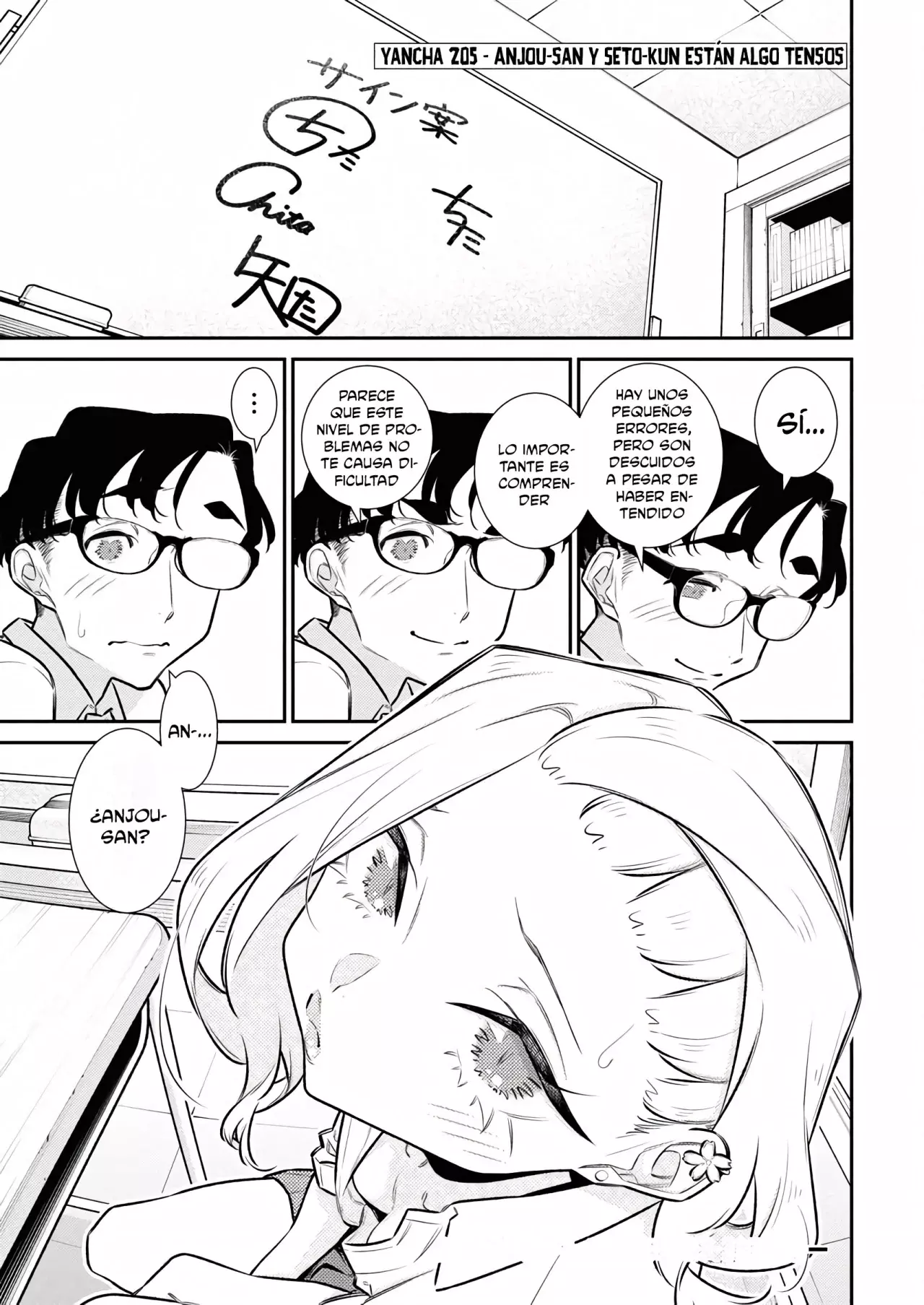 Yancha Gal no Anjou-san Capitulo 205: La relación incómoda de Anjou-san y Seto-kun página 3