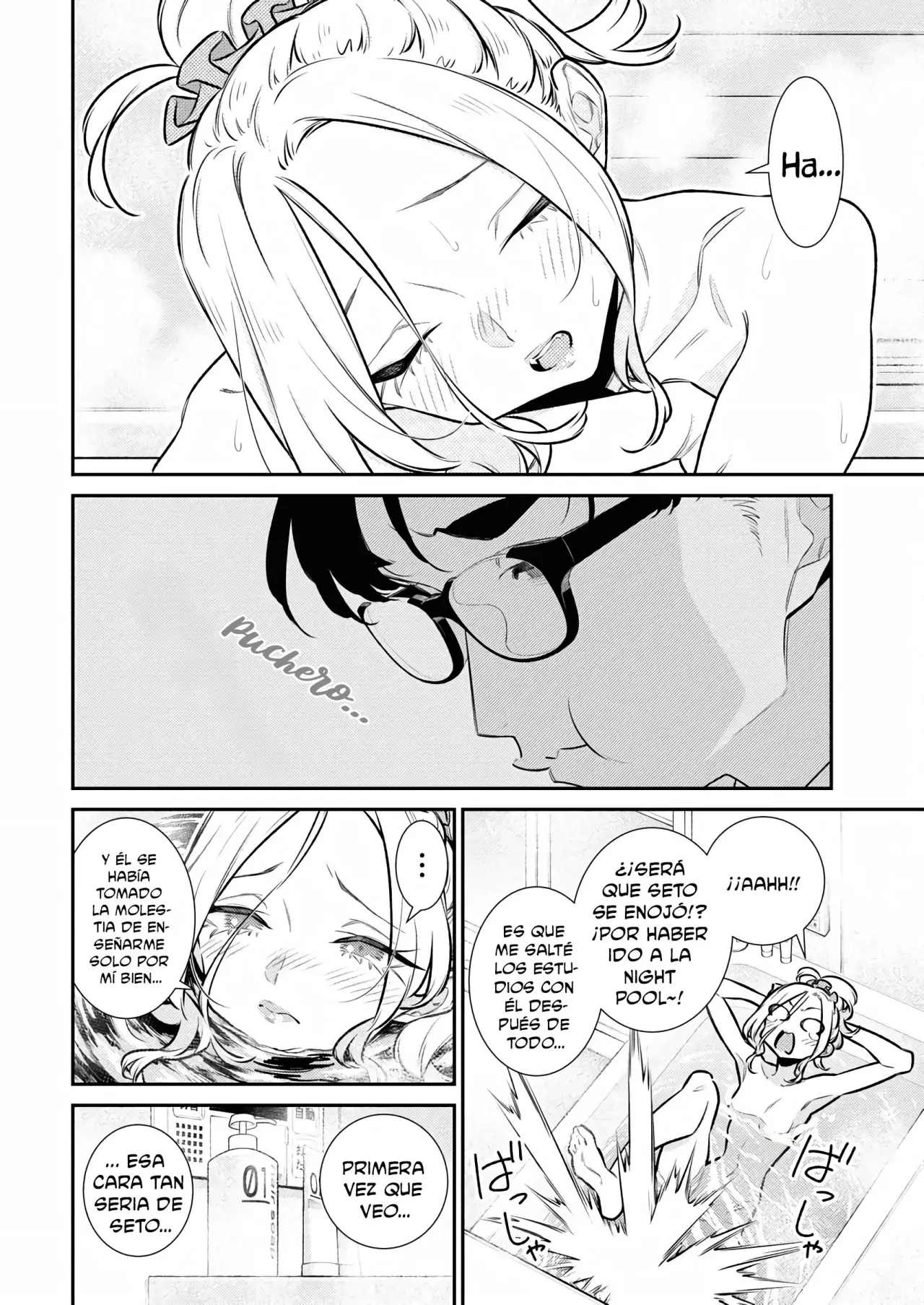 Yancha Gal no Anjou-san Capitulo 205: La relación incómoda de Anjou-san y Seto-kun página 6