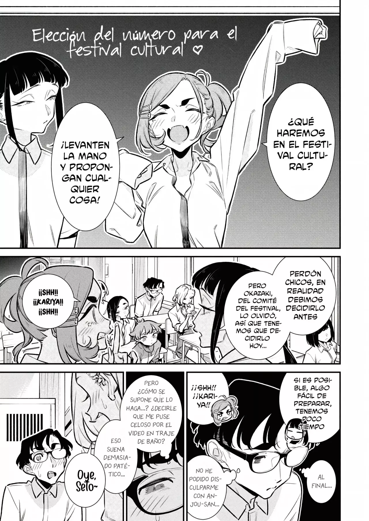 Yancha Gal no Anjou-san Capitulo 205: La relación incómoda de Anjou-san y Seto-kun página 9