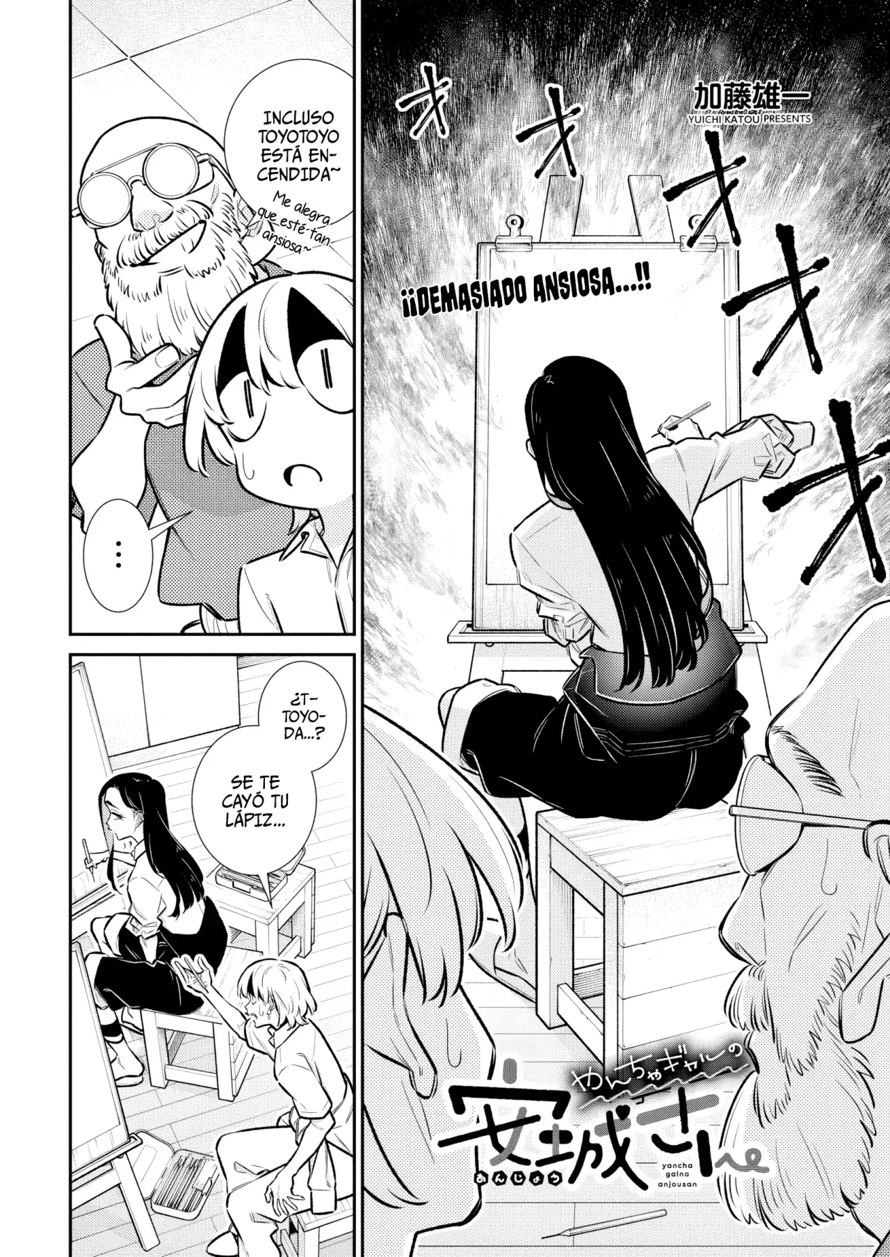 Yancha Gal no Anjou-san Capitulo 208: Toyoda-san No Perdona Las Infidelidades página 5