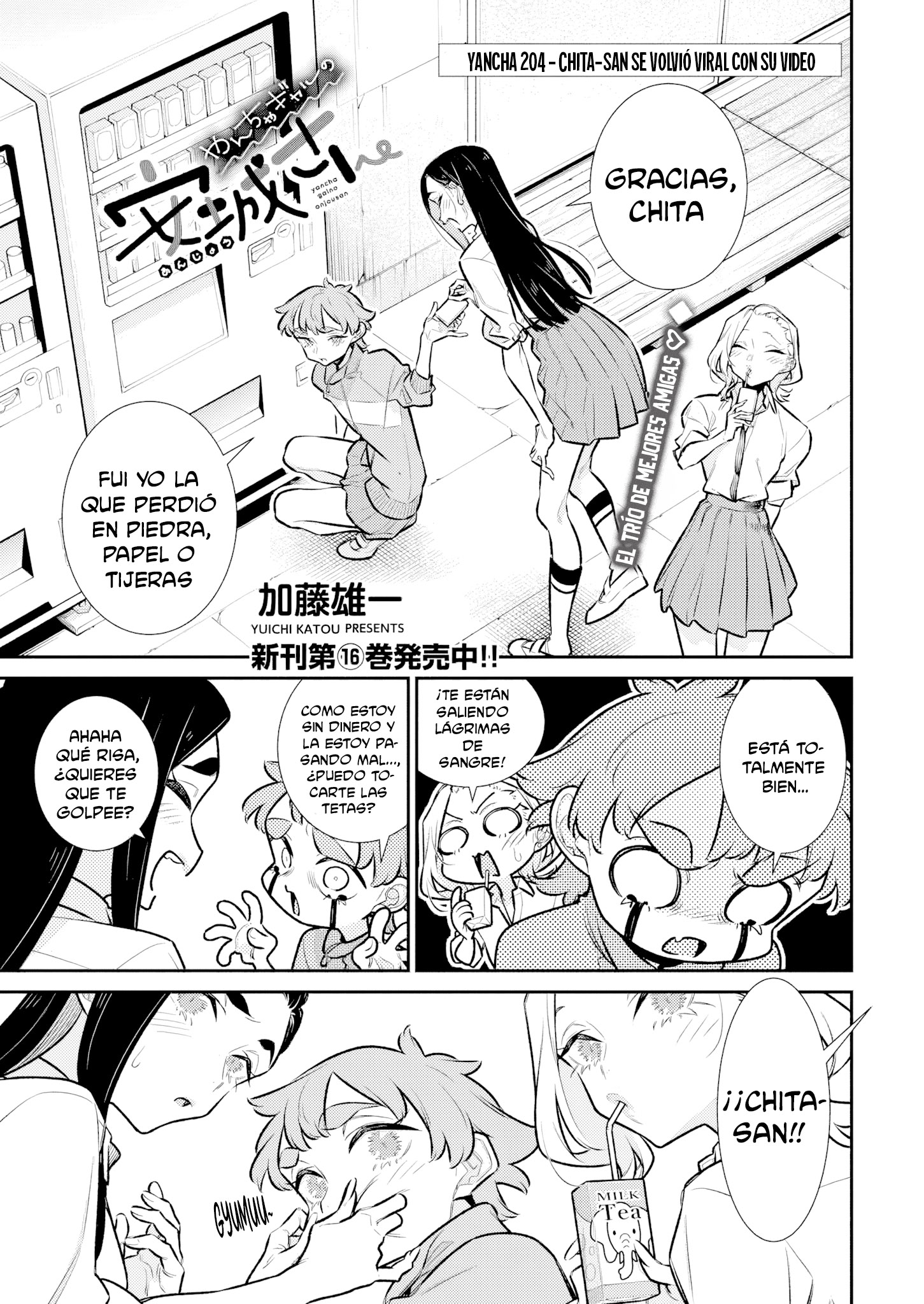 Yancha Gal no Anjou-san Capitulo 209 página 3
