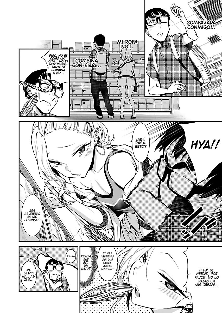 Yancha Gal no Anjou-san Capitulo 21 página 4