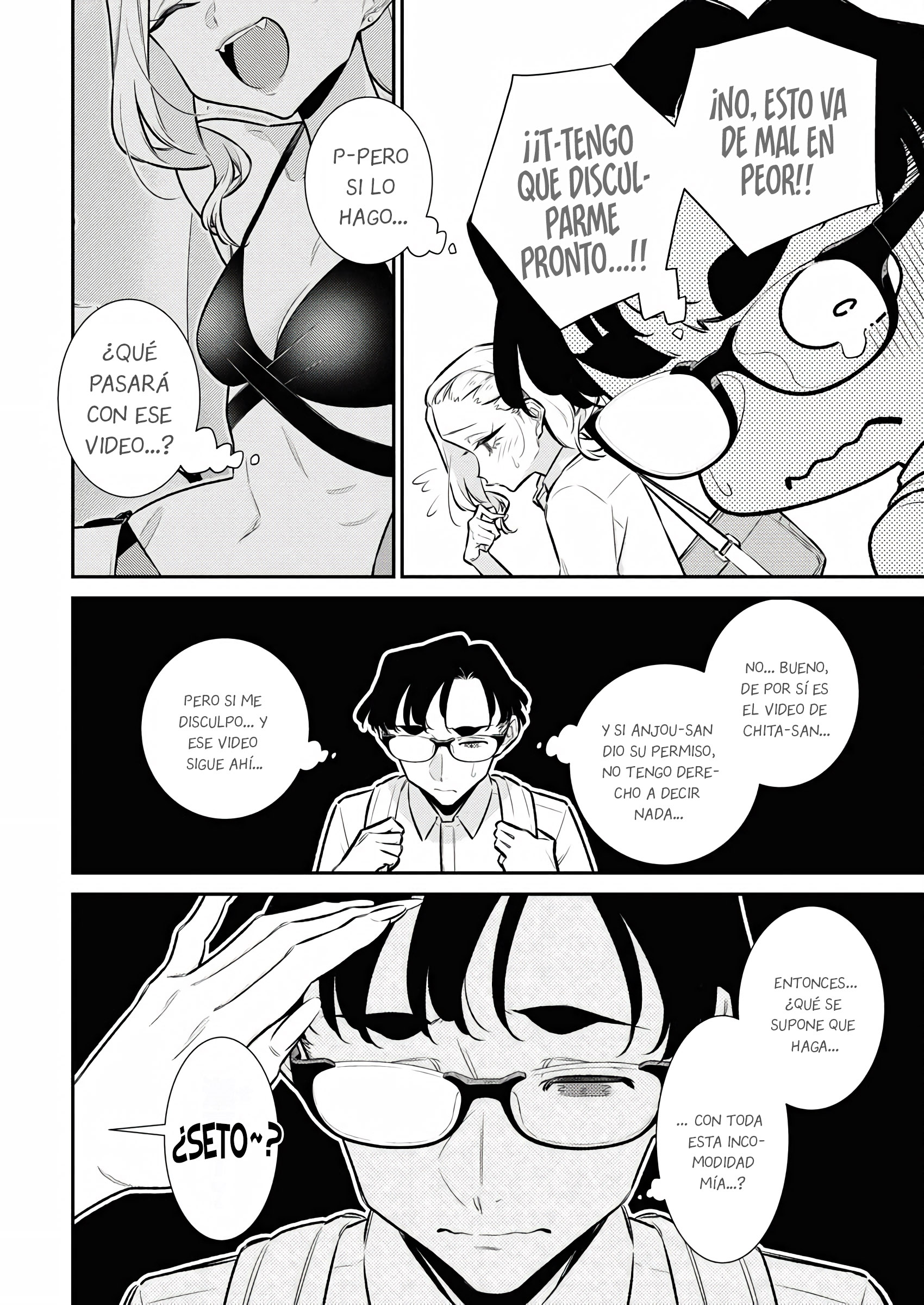 Yancha Gal no Anjou-san Capitulo 210 página 14