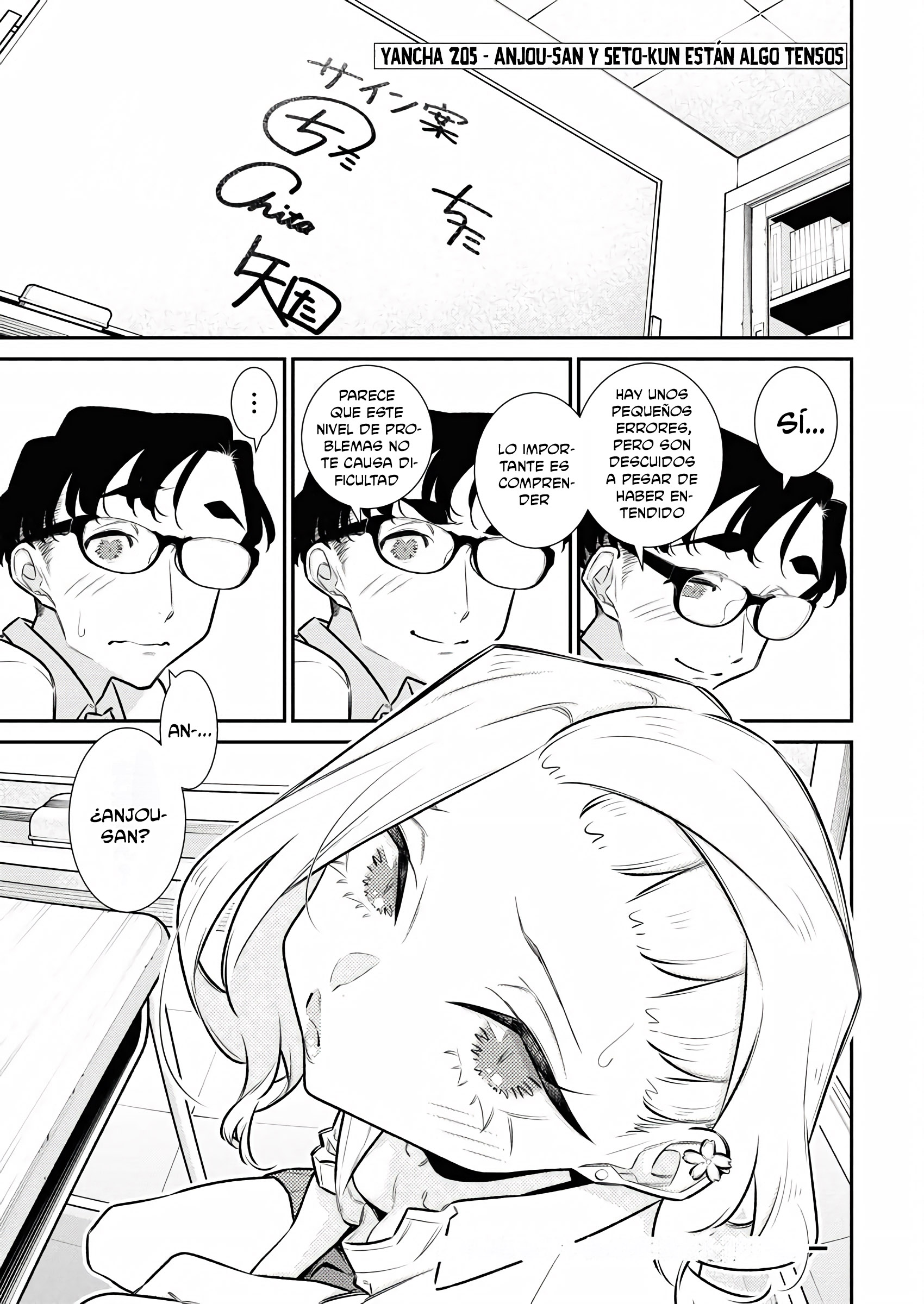 Yancha Gal no Anjou-san Capitulo 210 página 3
