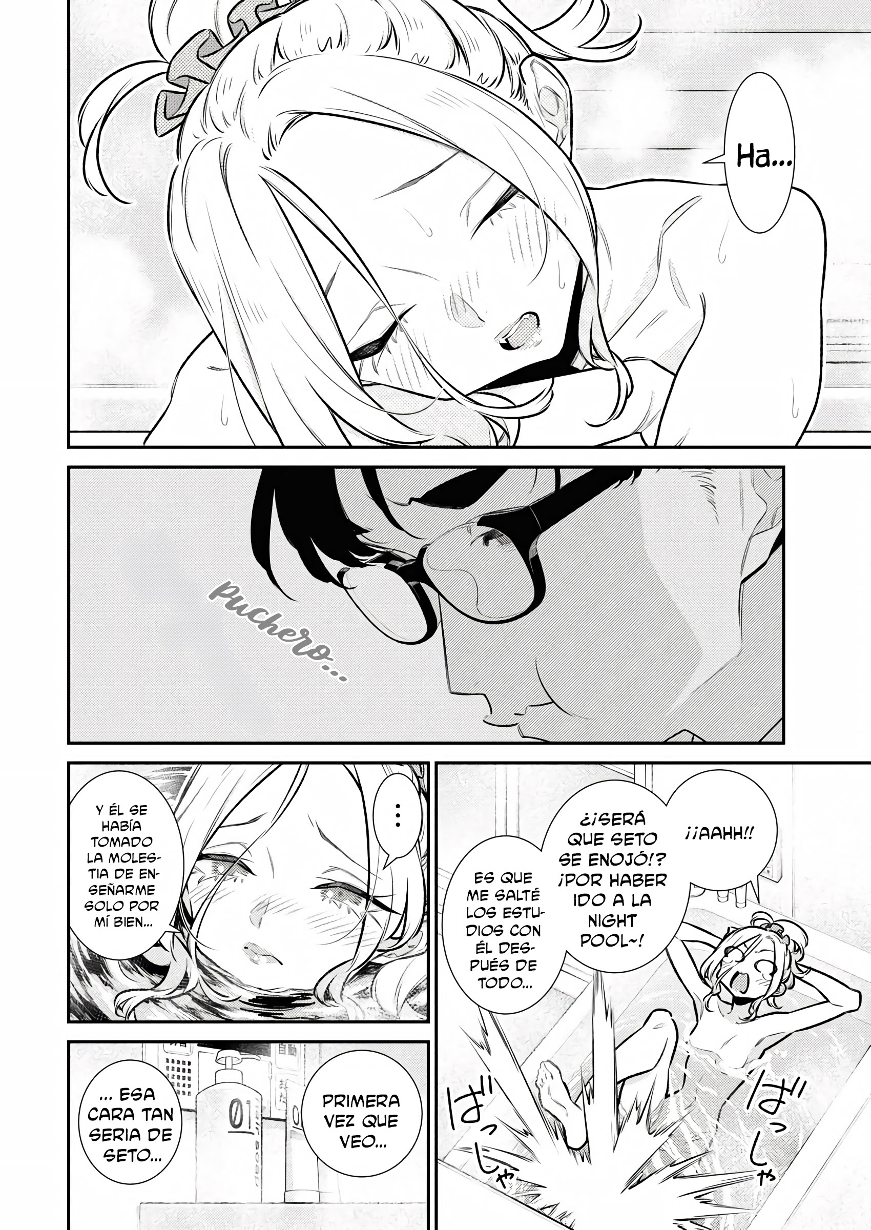 Yancha Gal no Anjou-san Capitulo 210 página 6