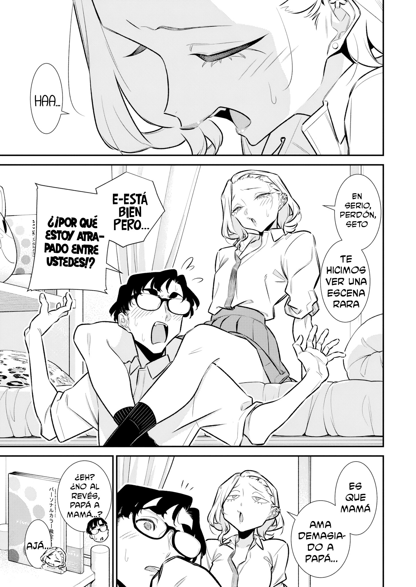 Yancha Gal no Anjou-san Capitulo 211 página 11