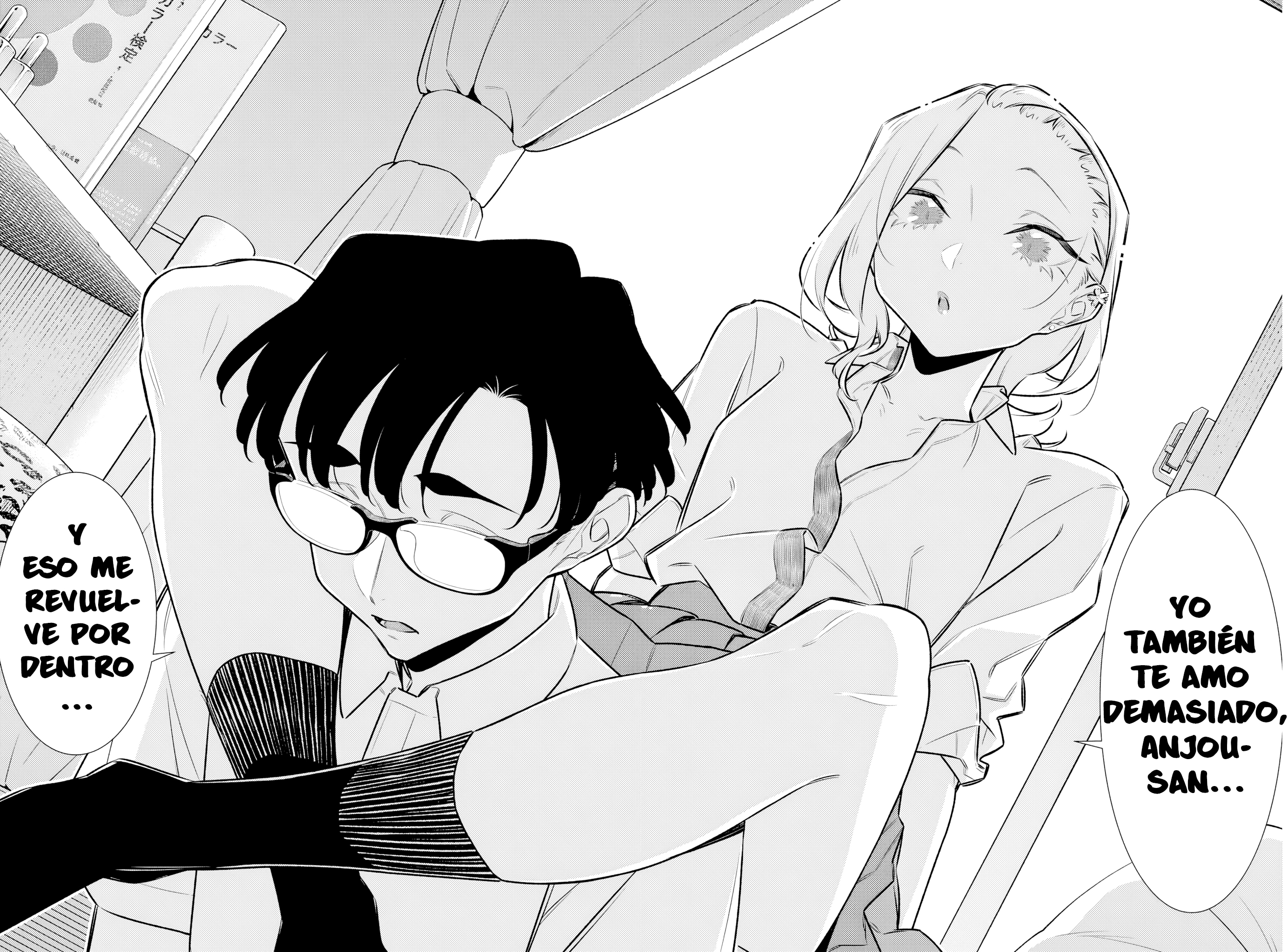 Yancha Gal no Anjou-san Capitulo 211 página 14
