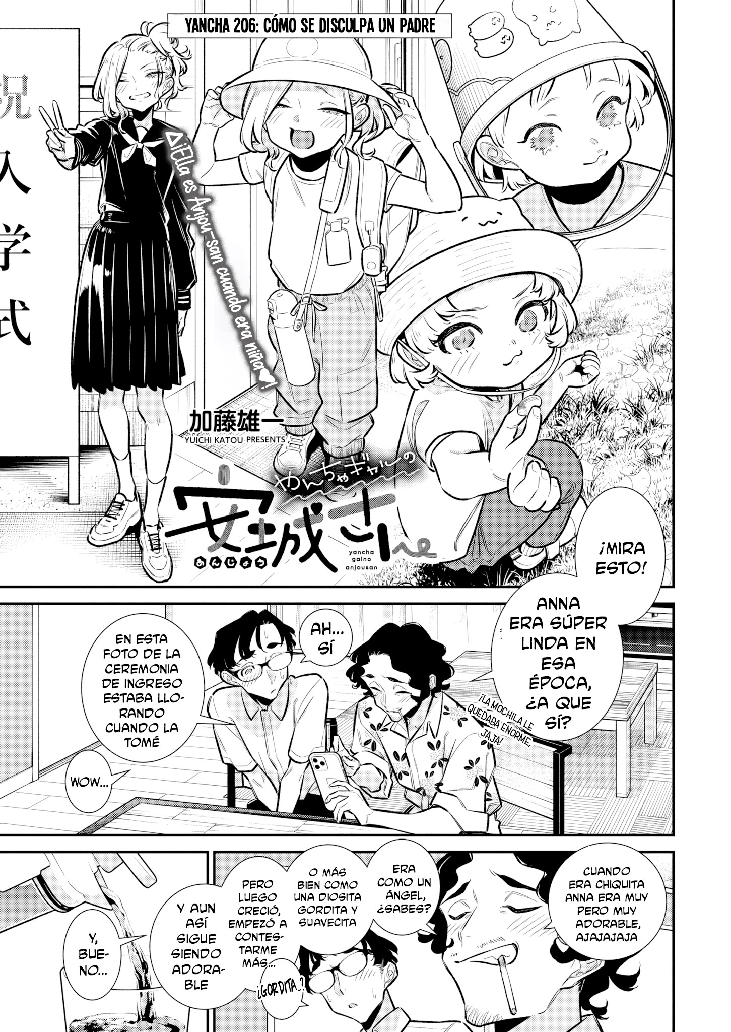 Yancha Gal no Anjou-san Capitulo 211 página 3