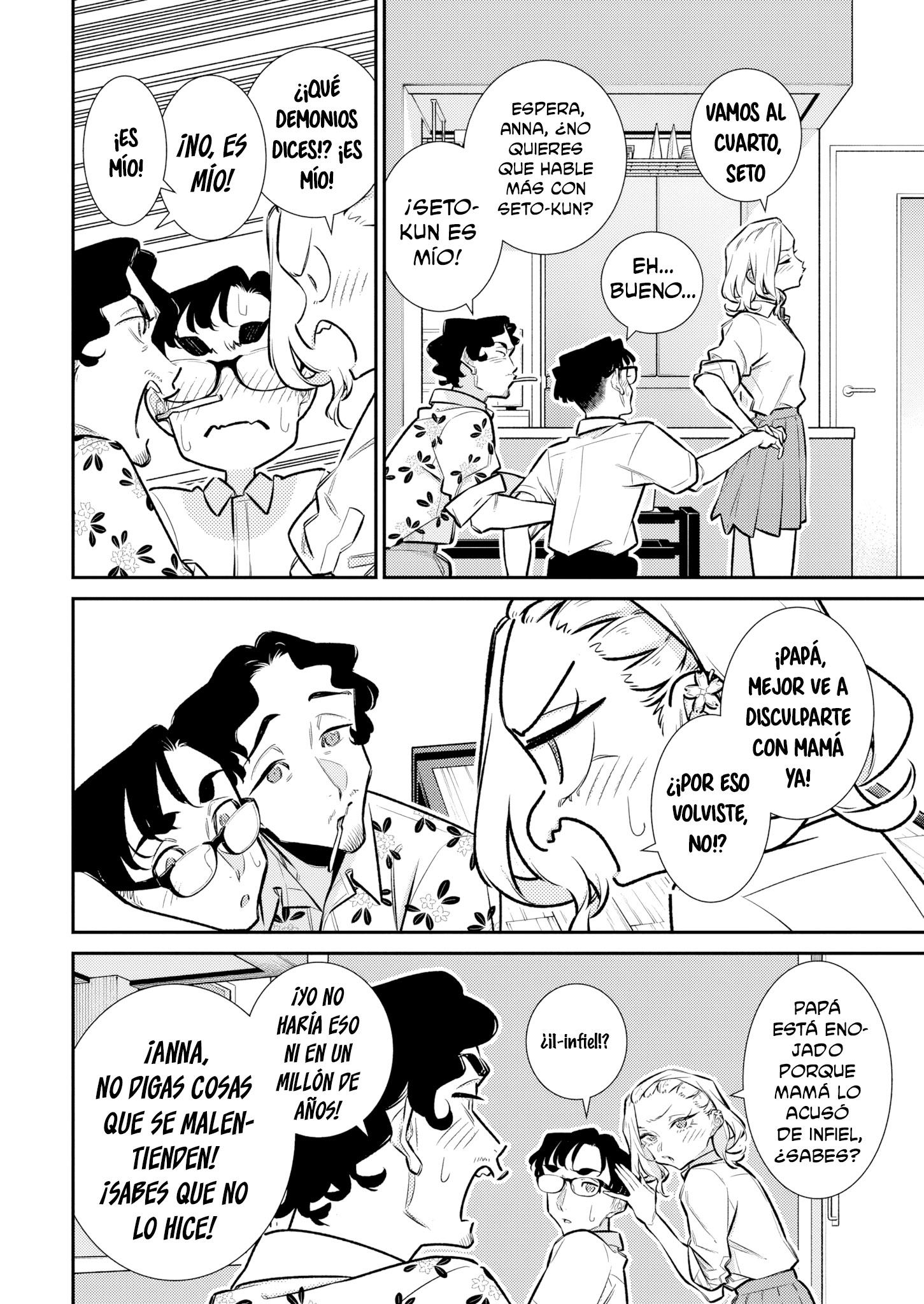 Yancha Gal no Anjou-san Capitulo 211 página 6