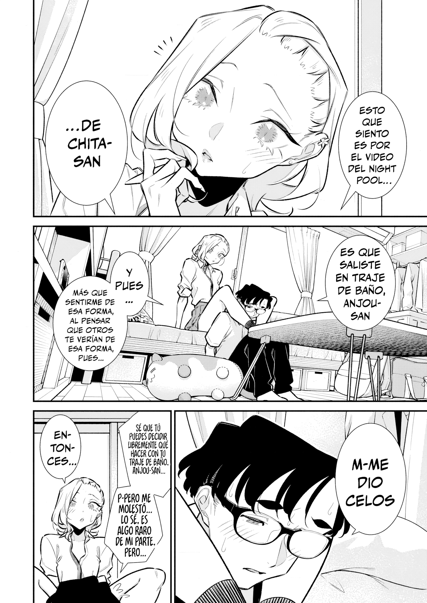 Yancha Gal no Anjou-san Capitulo 212 página 4
