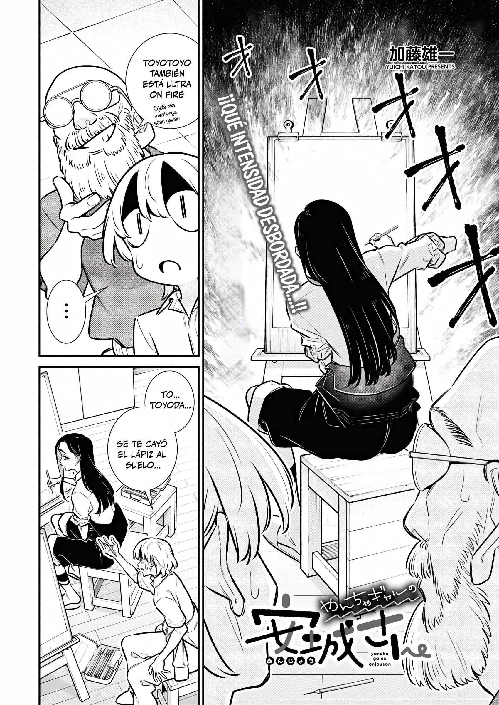 Yancha Gal no Anjou-san Capitulo 213 página 4