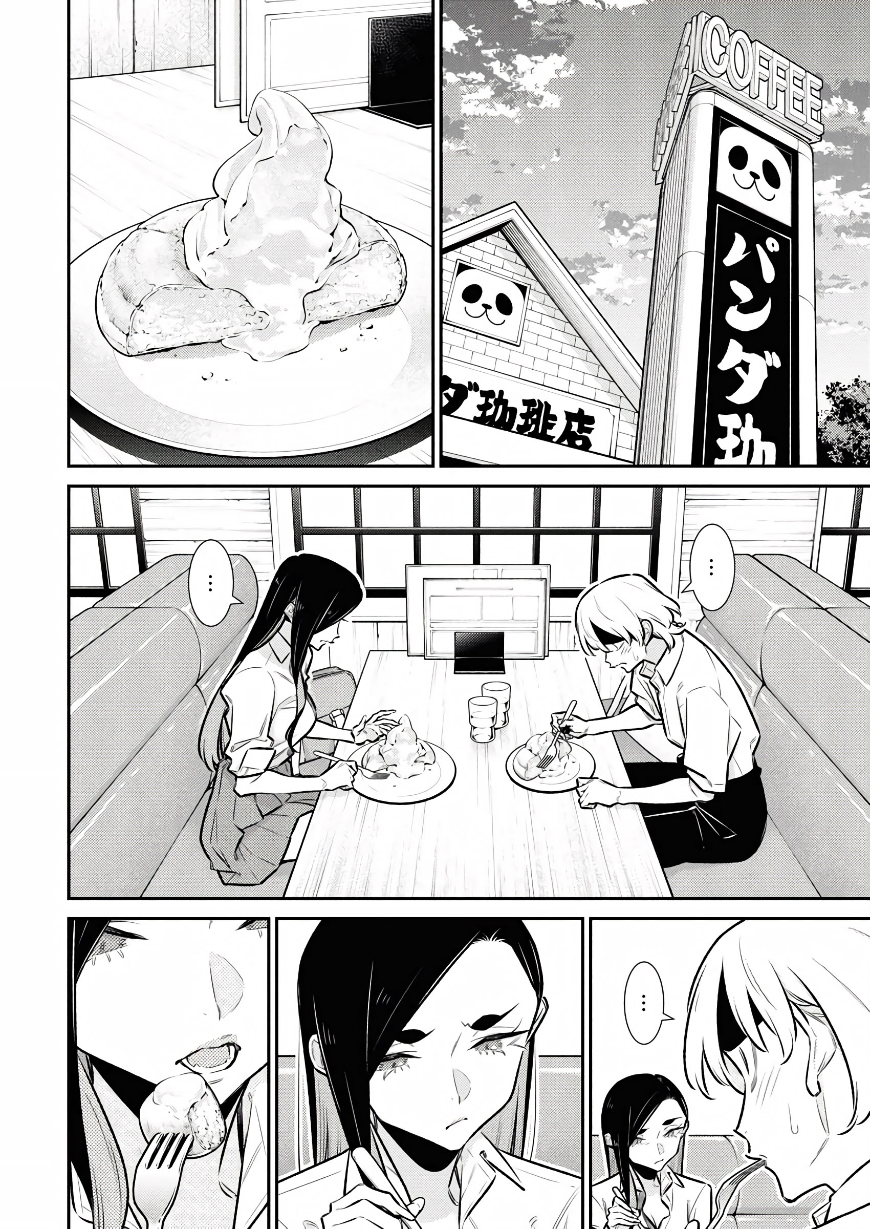 Yancha Gal no Anjou-san Capitulo 213 página 8