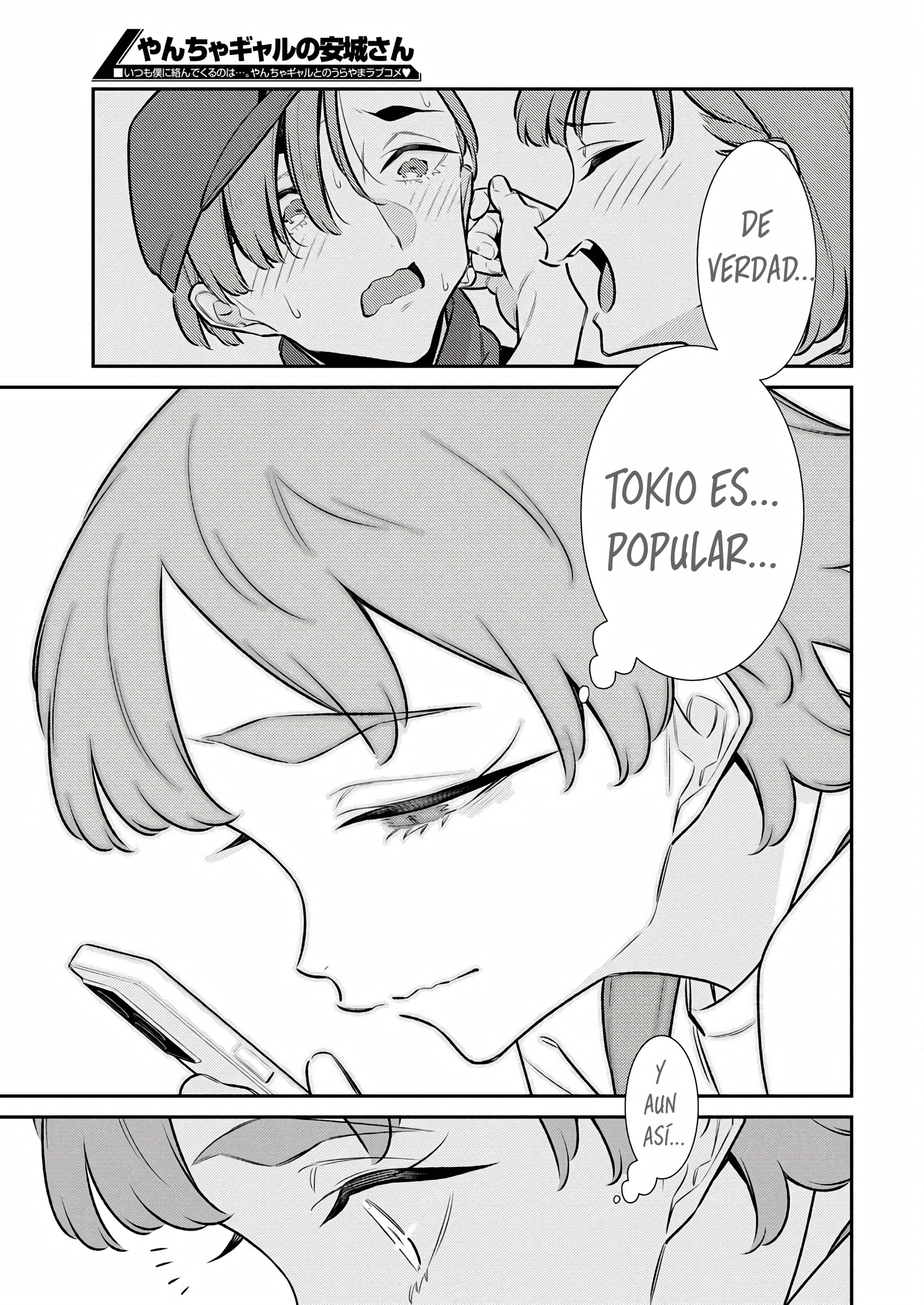 Yancha Gal no Anjou-san Capitulo 215 página 15