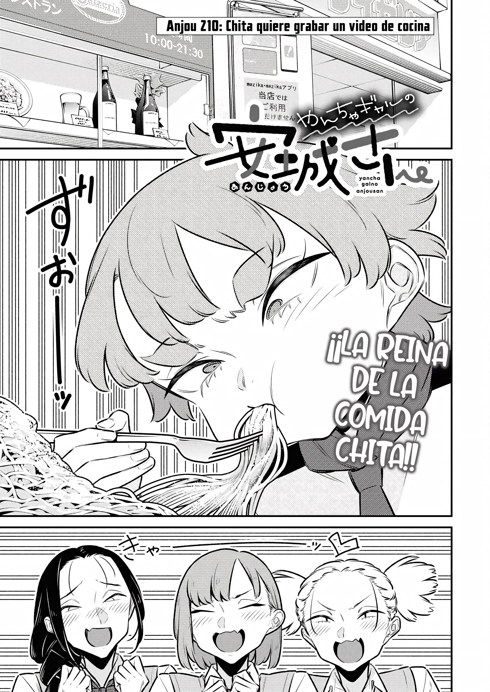 Yancha Gal no Anjou-san Capitulo 215 página 3