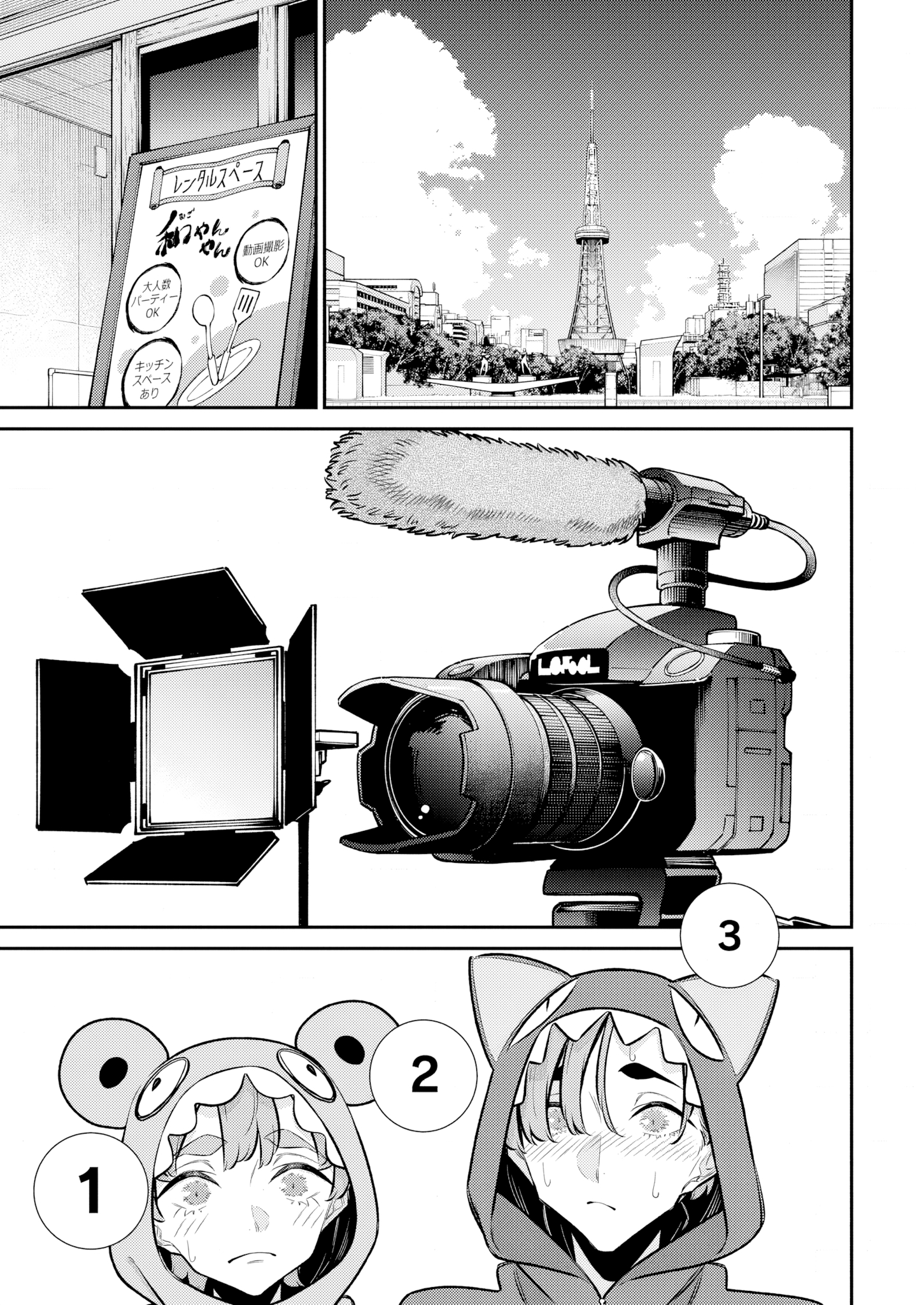 Yancha Gal no Anjou-san Capitulo 216 página 11