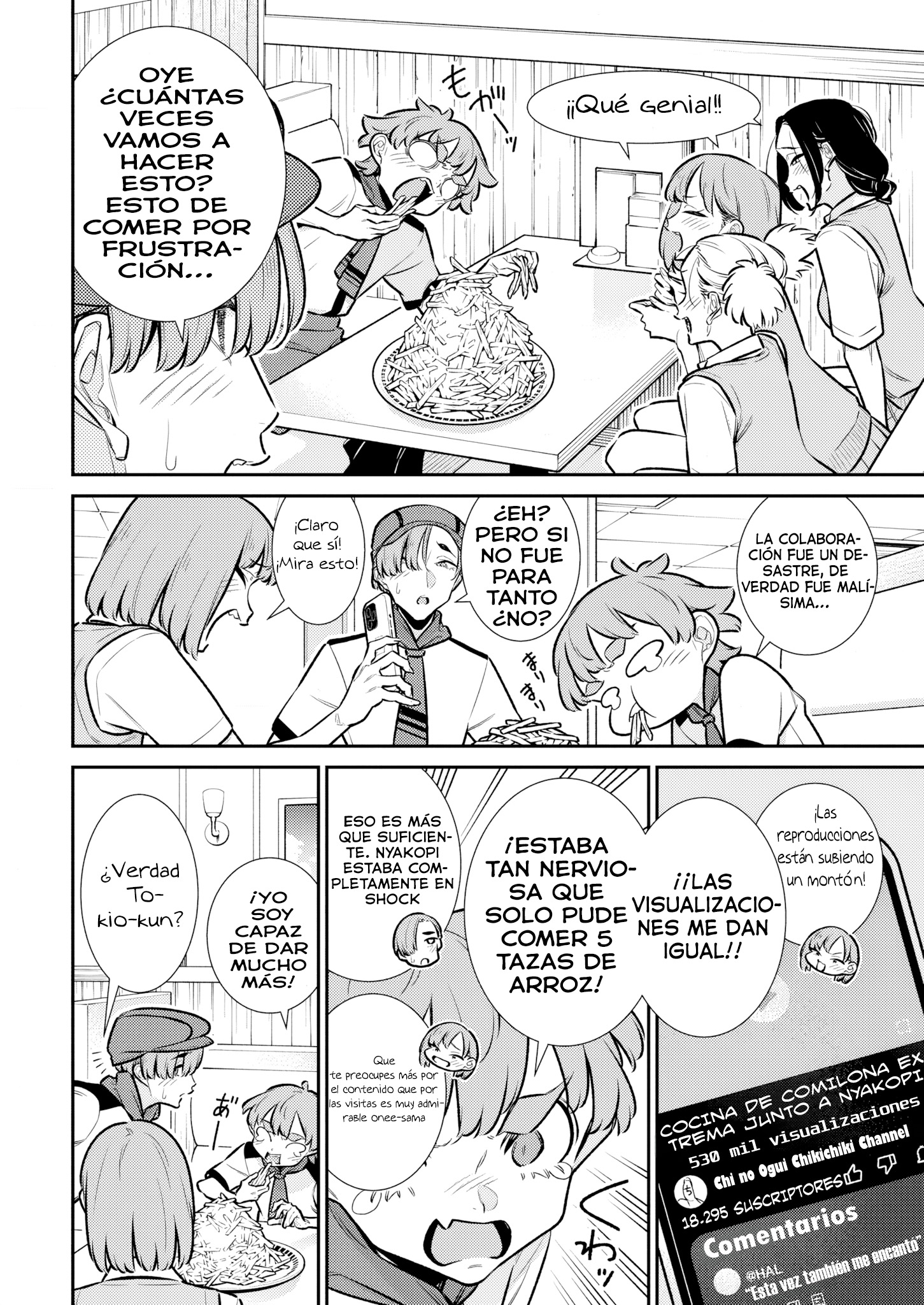 Yancha Gal no Anjou-san Capitulo 216 página 17