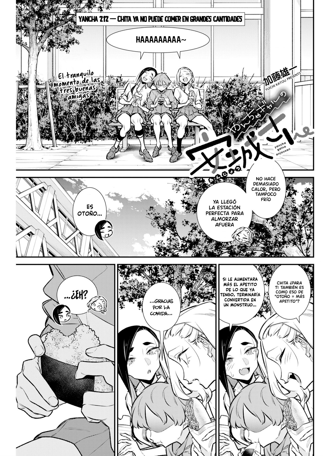 Yancha Gal no Anjou-san Capitulo 217 página 3
