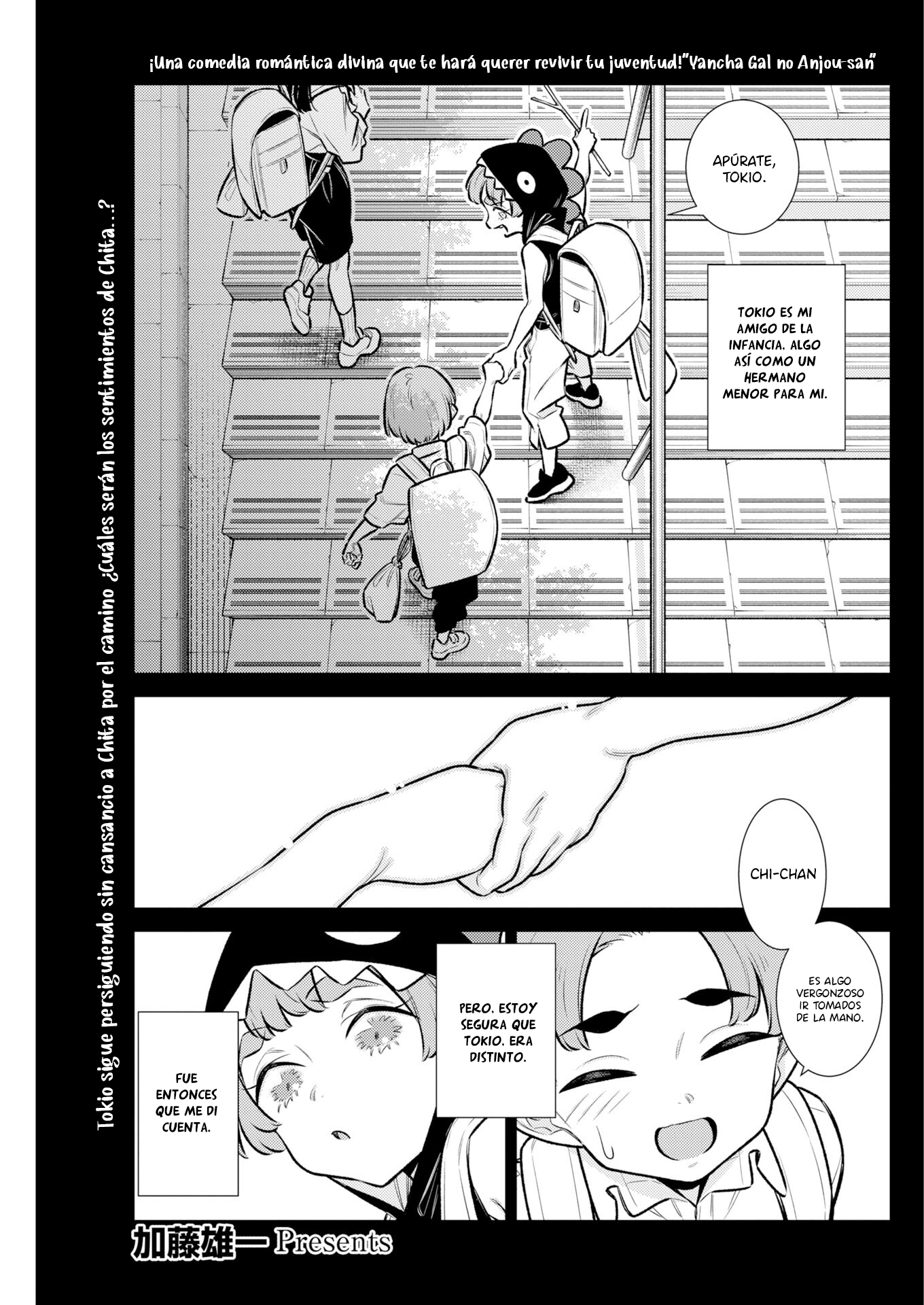 Yancha Gal no Anjou-san Capitulo 218 página 3