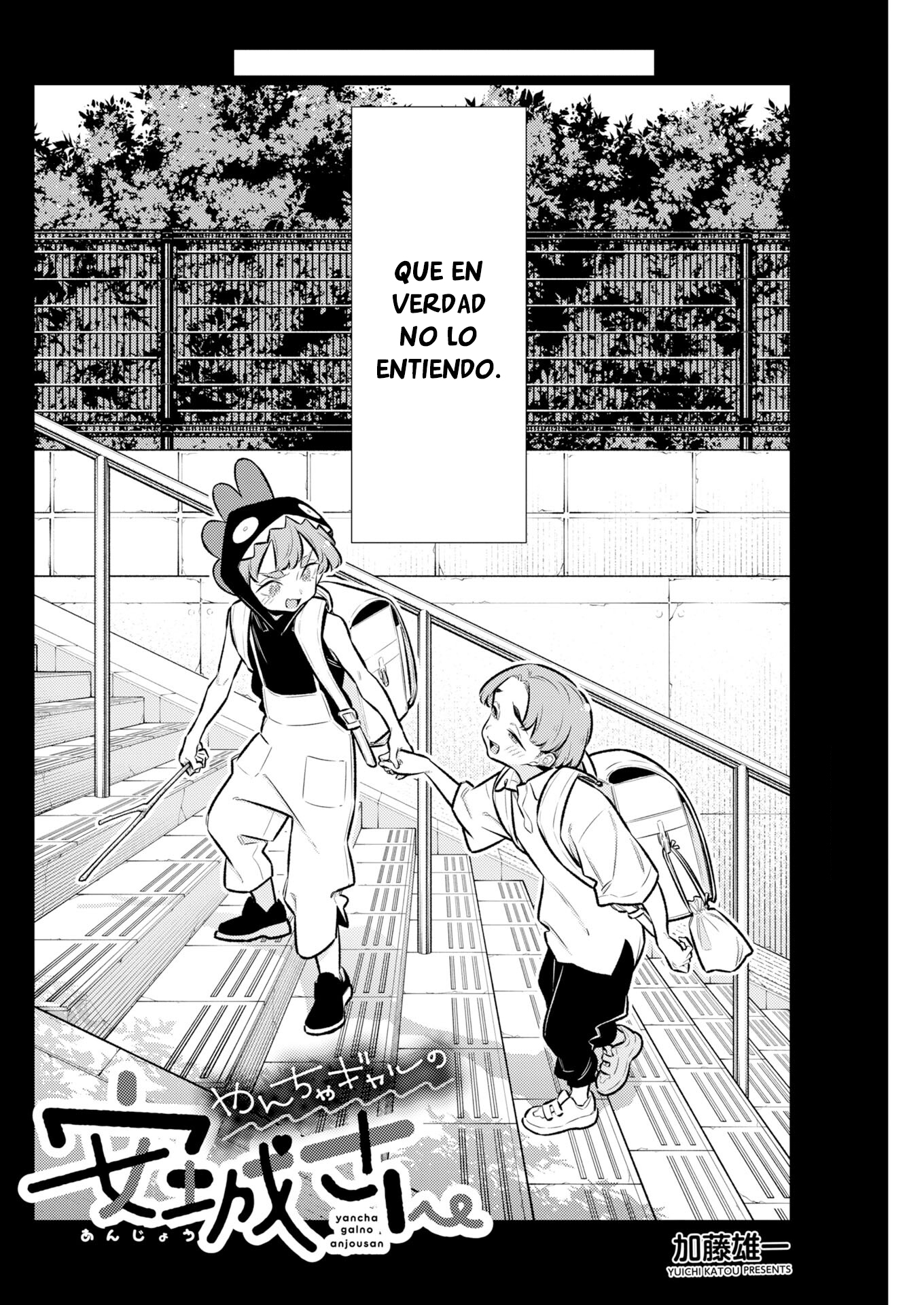 Yancha Gal no Anjou-san Capitulo 218 página 4