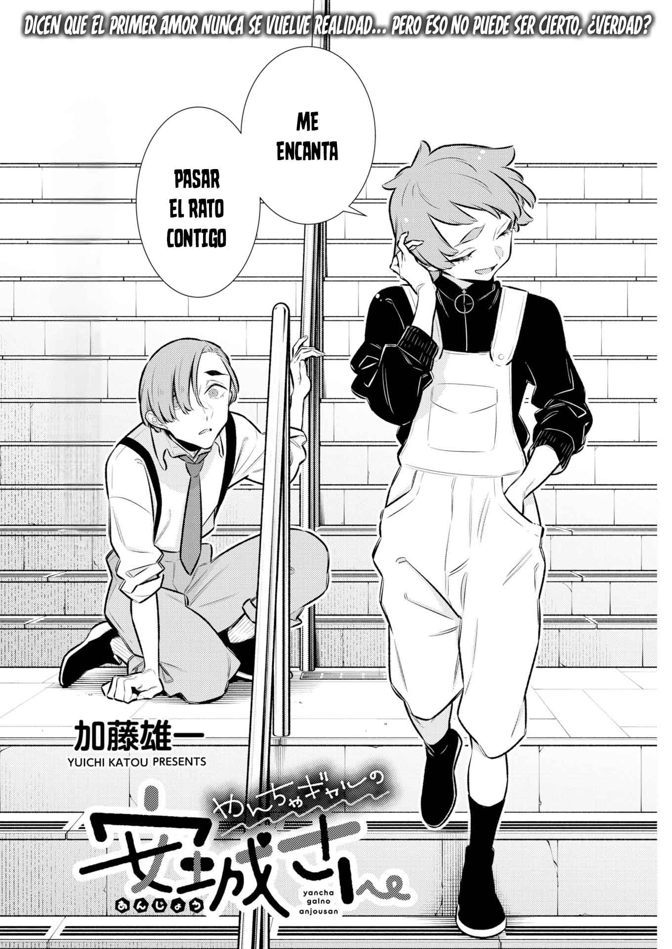 Yancha Gal no Anjou-san Capitulo 219 página 4
