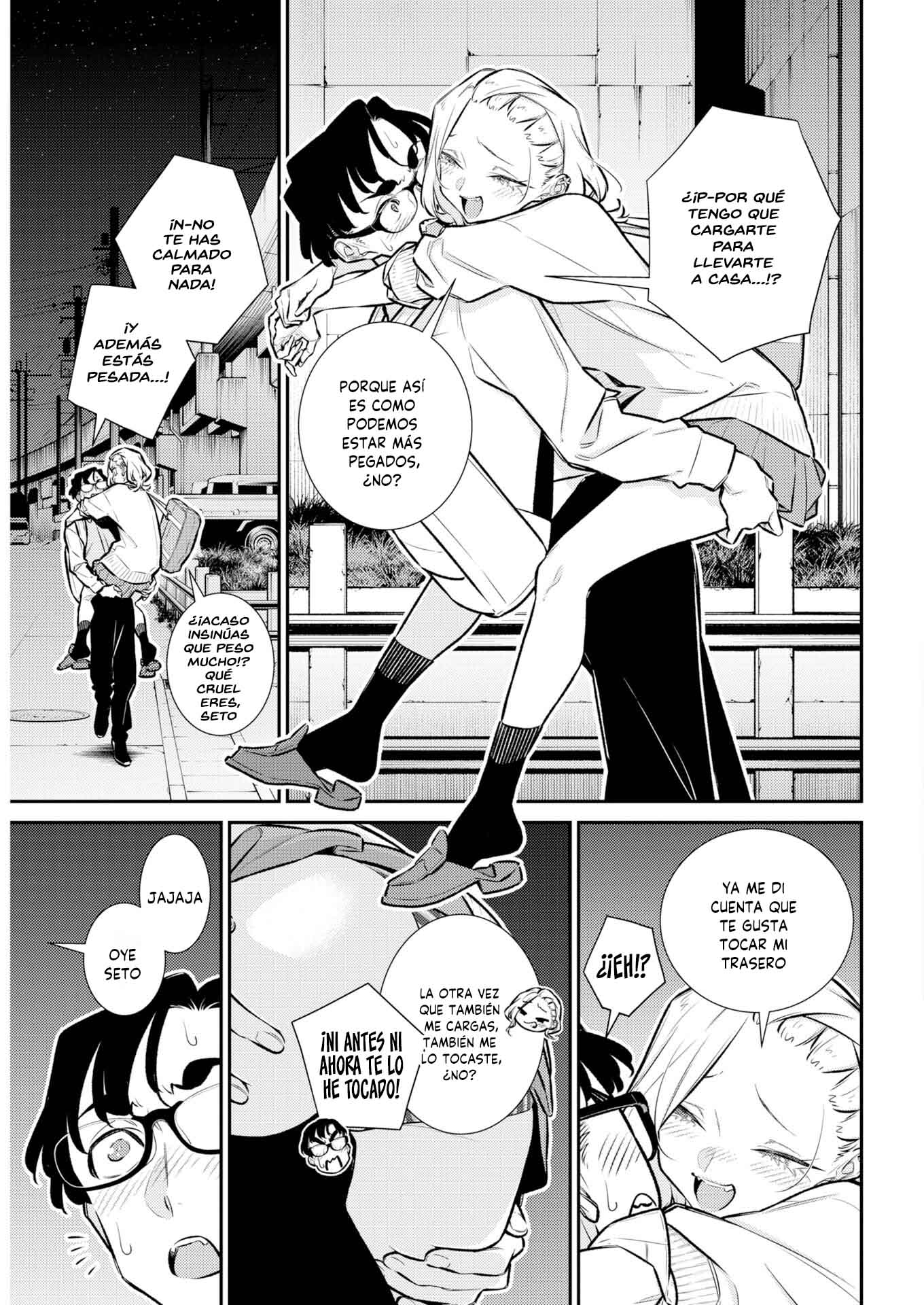 Yancha Gal no Anjou-san Capitulo 222 página 12