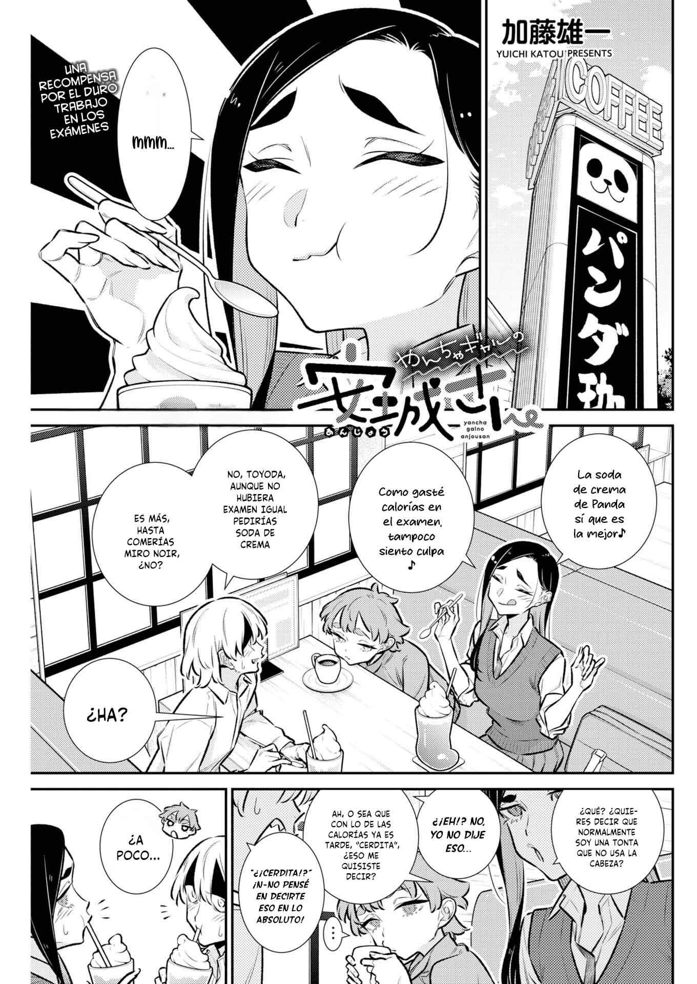 Yancha Gal no Anjou-san Capitulo 223 página 3