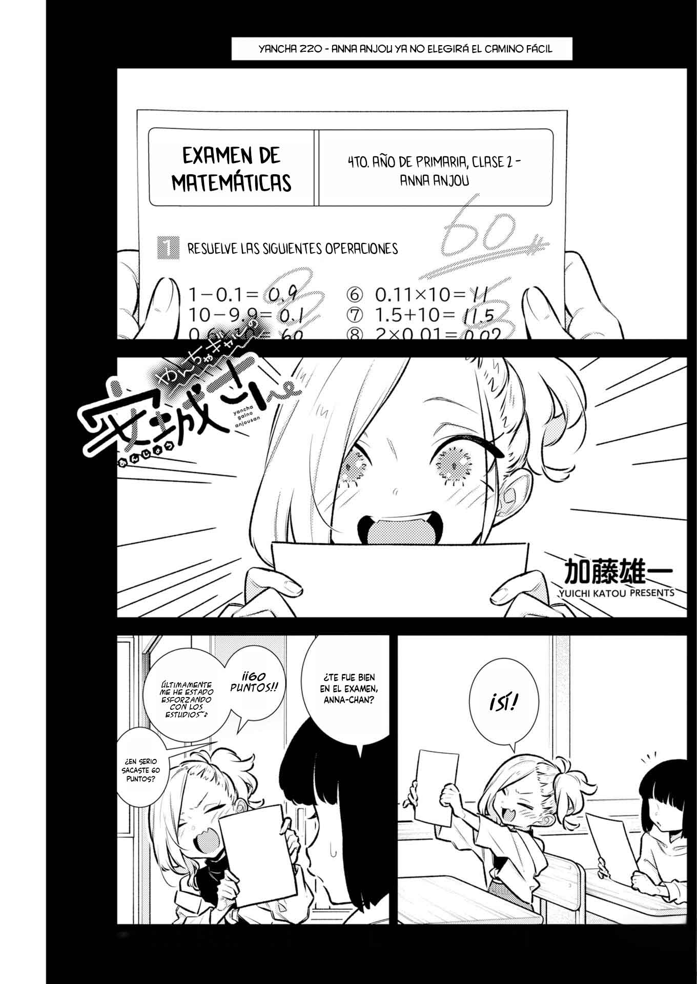 Yancha Gal no Anjou-san Capitulo 225 página 3