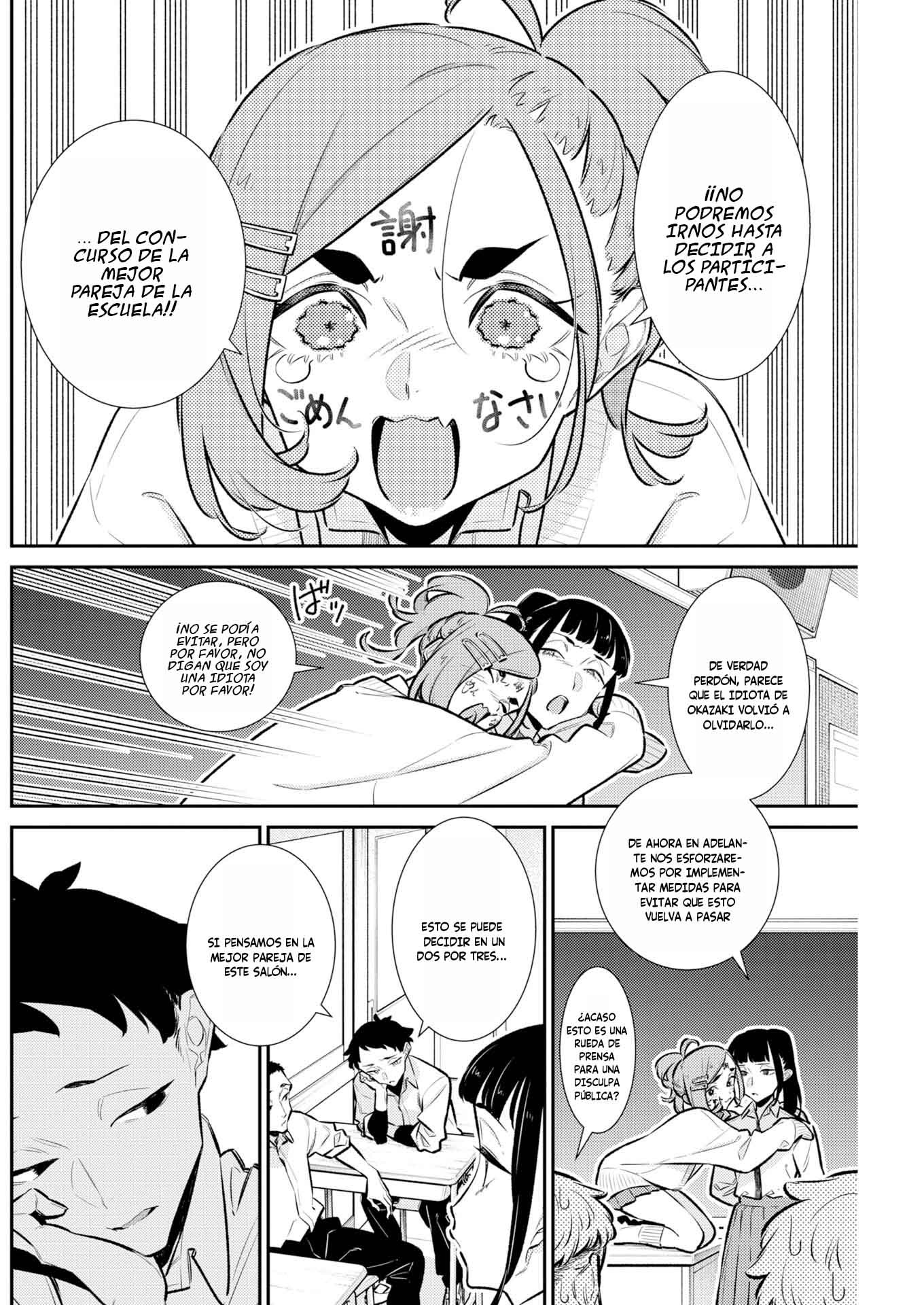 Yancha Gal no Anjou-san Capitulo 226 página 4