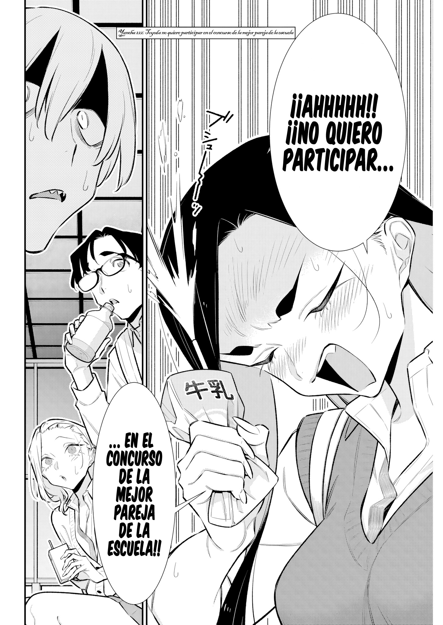 Yancha Gal no Anjou-san Capitulo 227 página 4