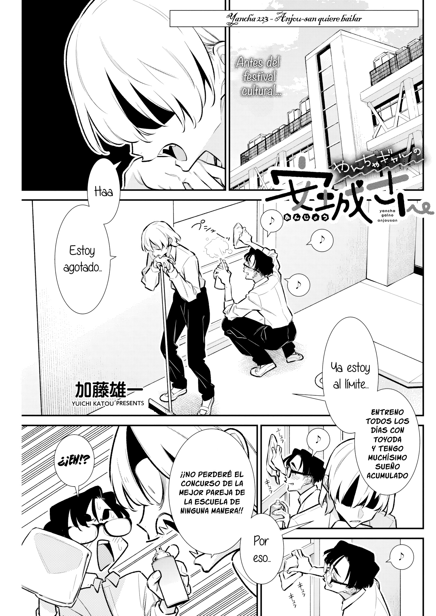 Yancha Gal no Anjou-san Capitulo 228 página 3