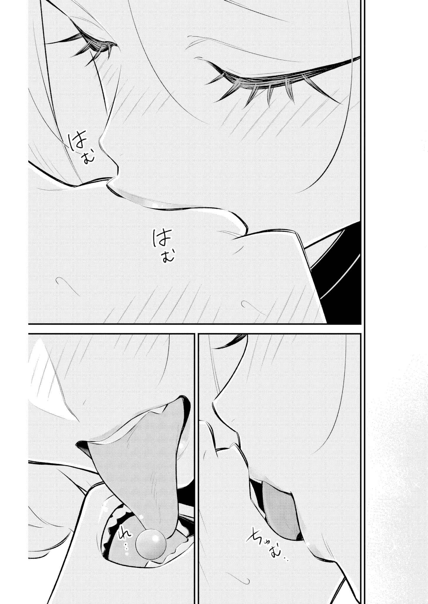 Yancha Gal no Anjou-san Capitulo 229 página 7