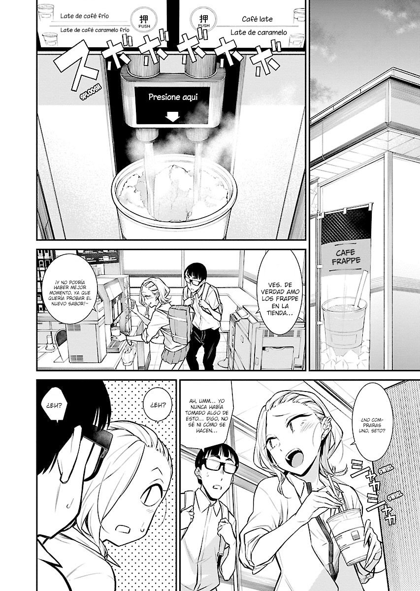 Yancha Gal no Anjou-san Capitulo 29 página 13