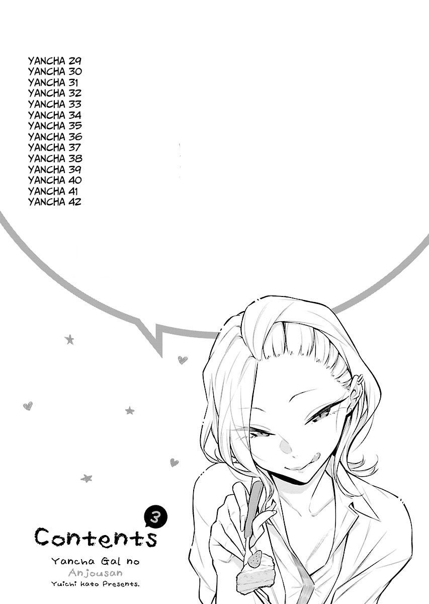 Yancha Gal no Anjou-san Capitulo 29 página 5