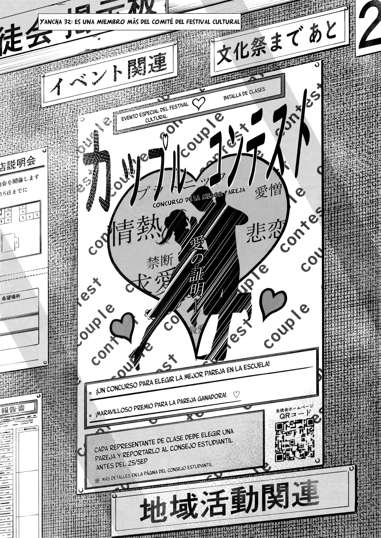 Yancha Gal no Anjou-san Capitulo 32 página 4