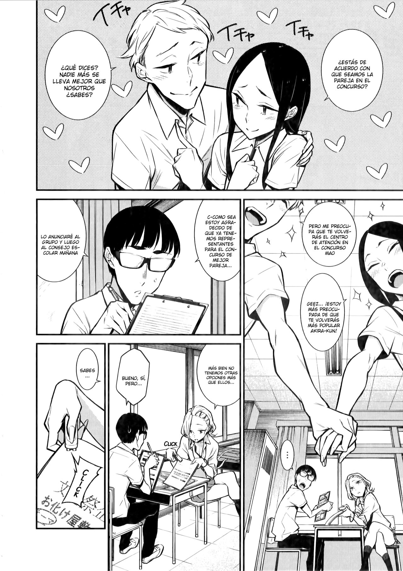 Yancha Gal no Anjou-san Capitulo 32 página 5