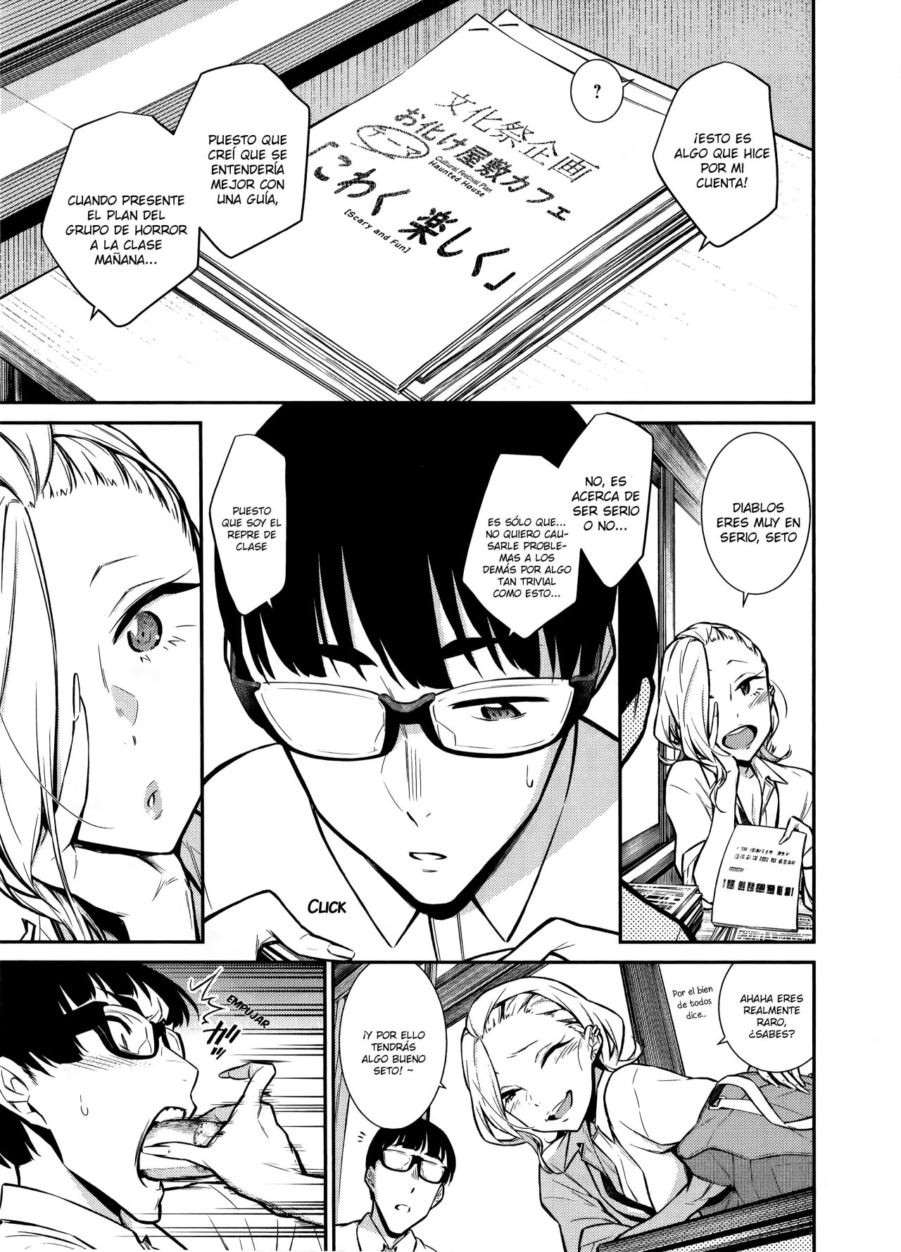 Yancha Gal no Anjou-san Capitulo 32 página 8