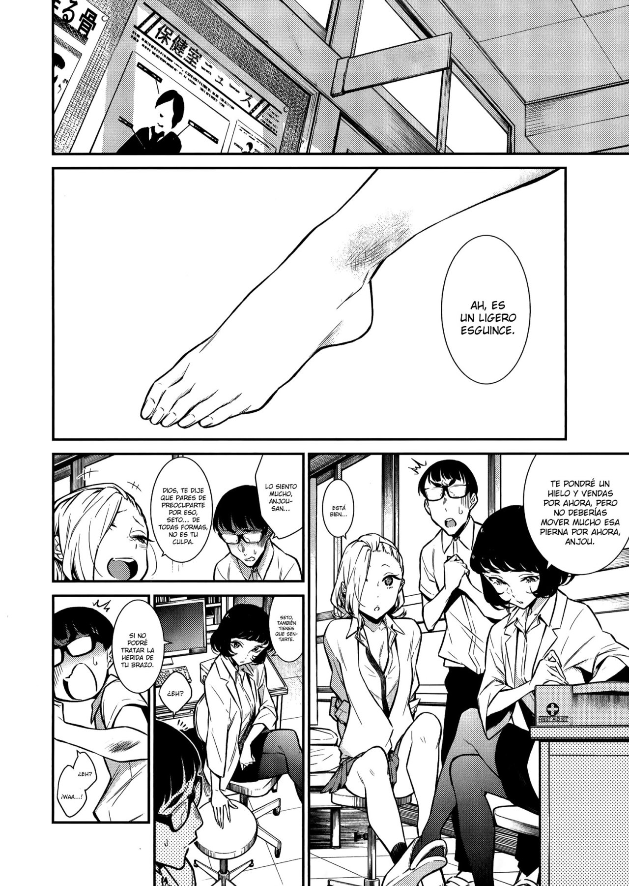 Yancha Gal no Anjou-san Capitulo 34 página 5