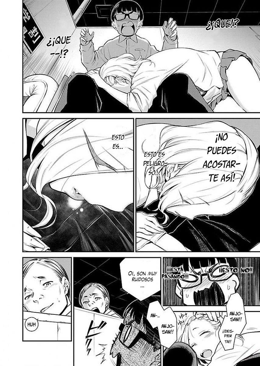 Yancha Gal no Anjou-san Capitulo 4: Anjou-San y el café manga página 11