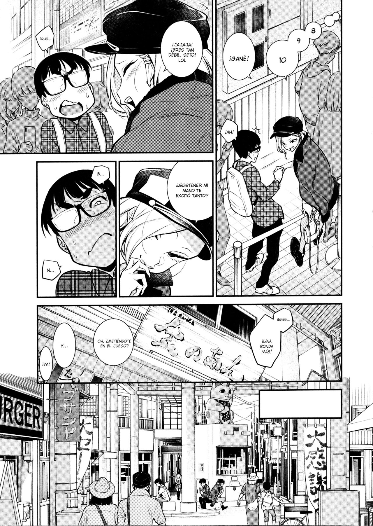 Yancha Gal no Anjou-san Capitulo 41 página 5