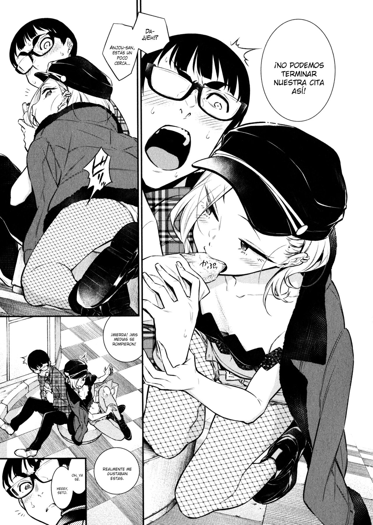 Yancha Gal no Anjou-san Capitulo 41 página 7