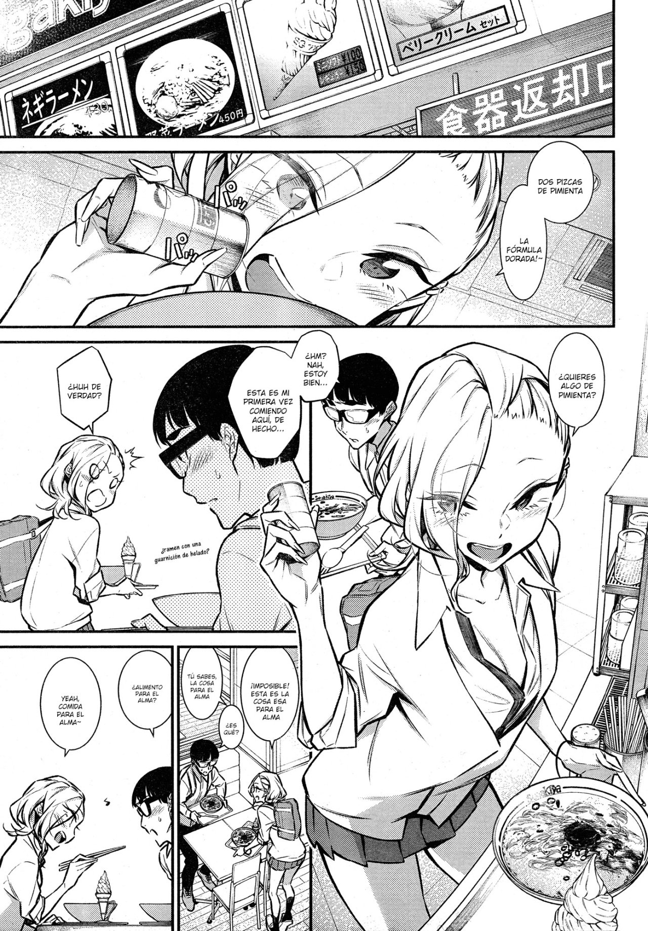 Yancha Gal no Anjou-san Capitulo 43 página 4