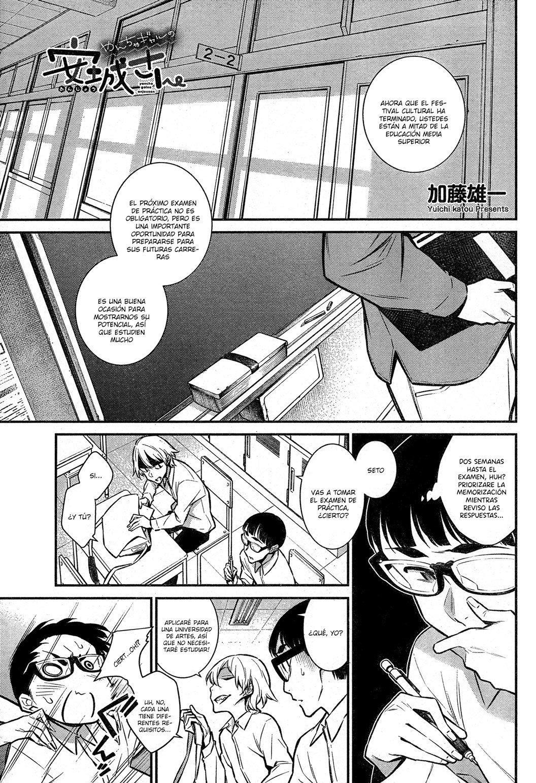 Yancha Gal no Anjou-san Capitulo 44 página 2