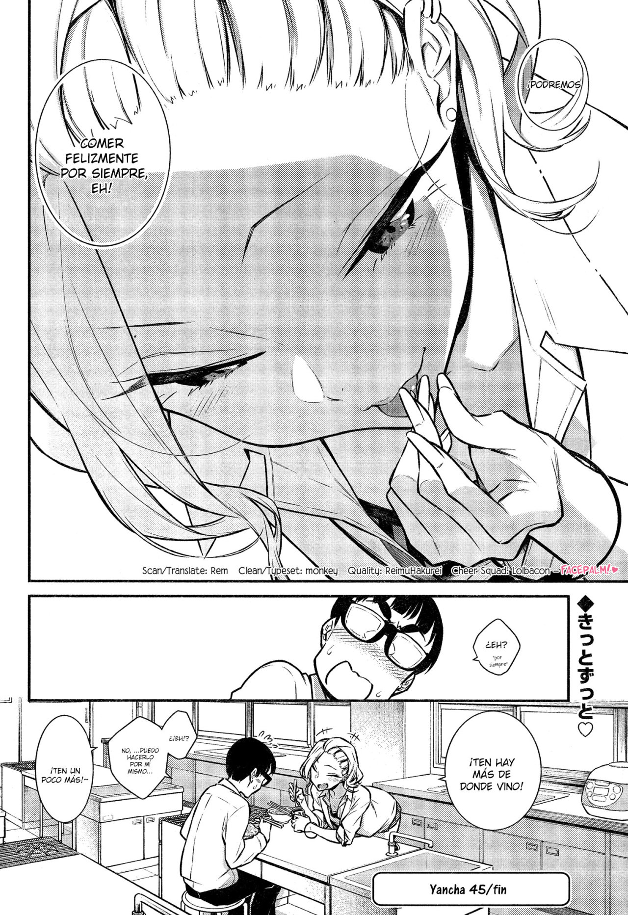 Yancha Gal no Anjou-san Capitulo 45 página 13